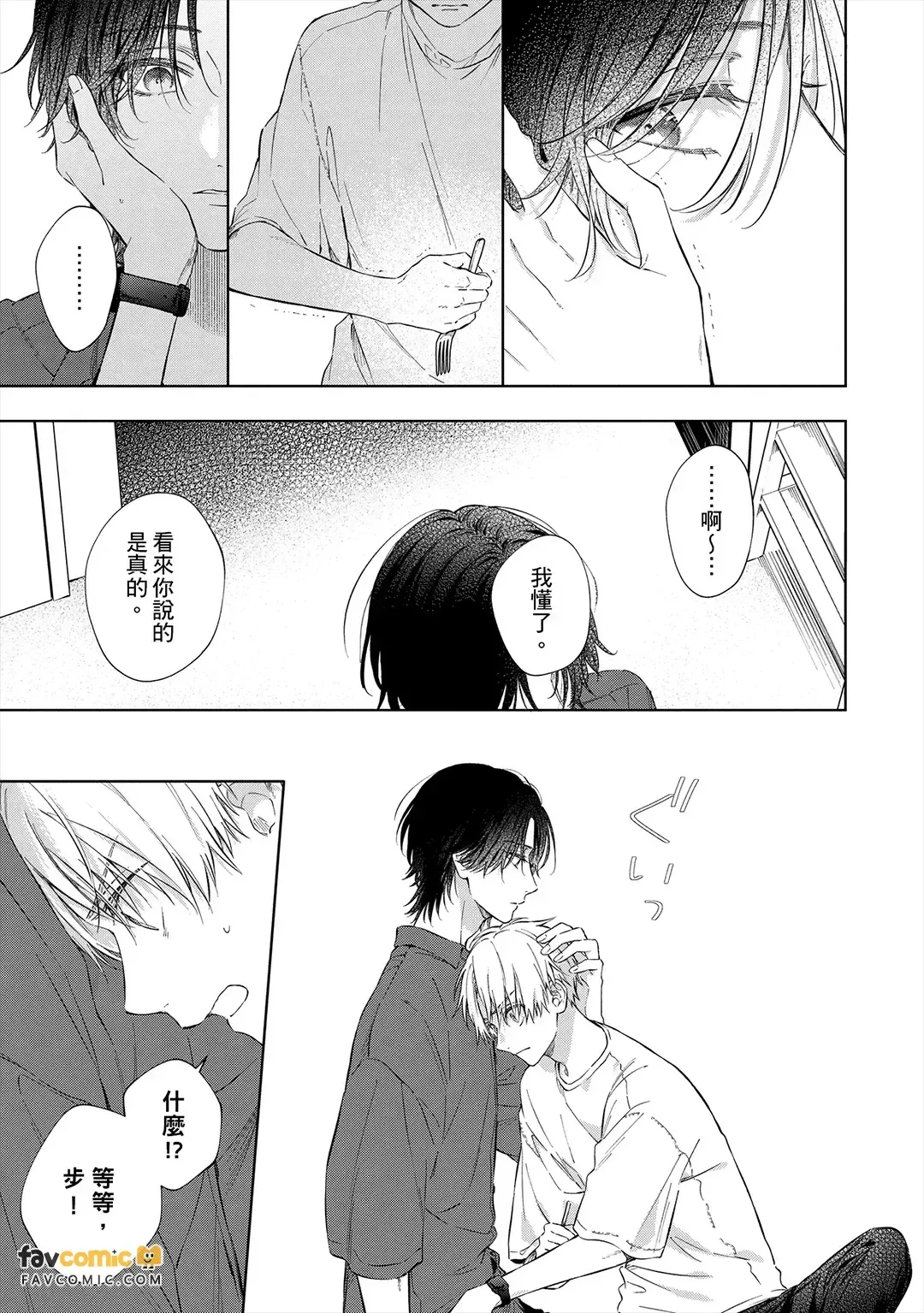 หน้า 130