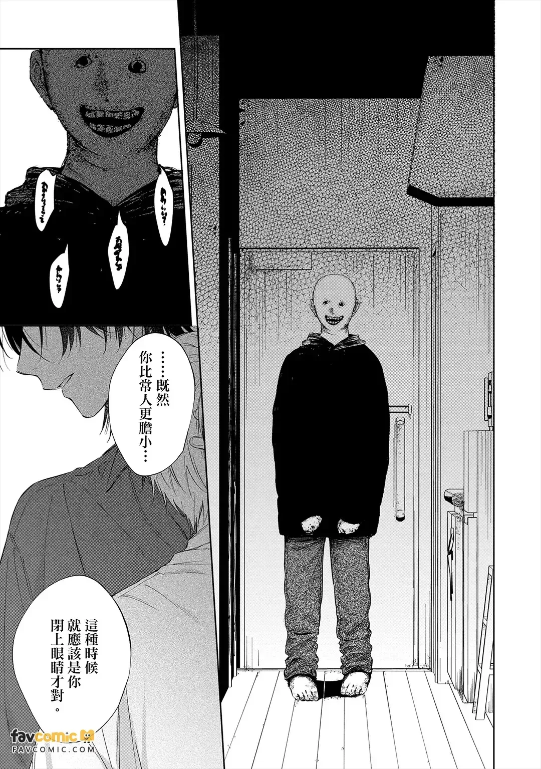 หน้า 132