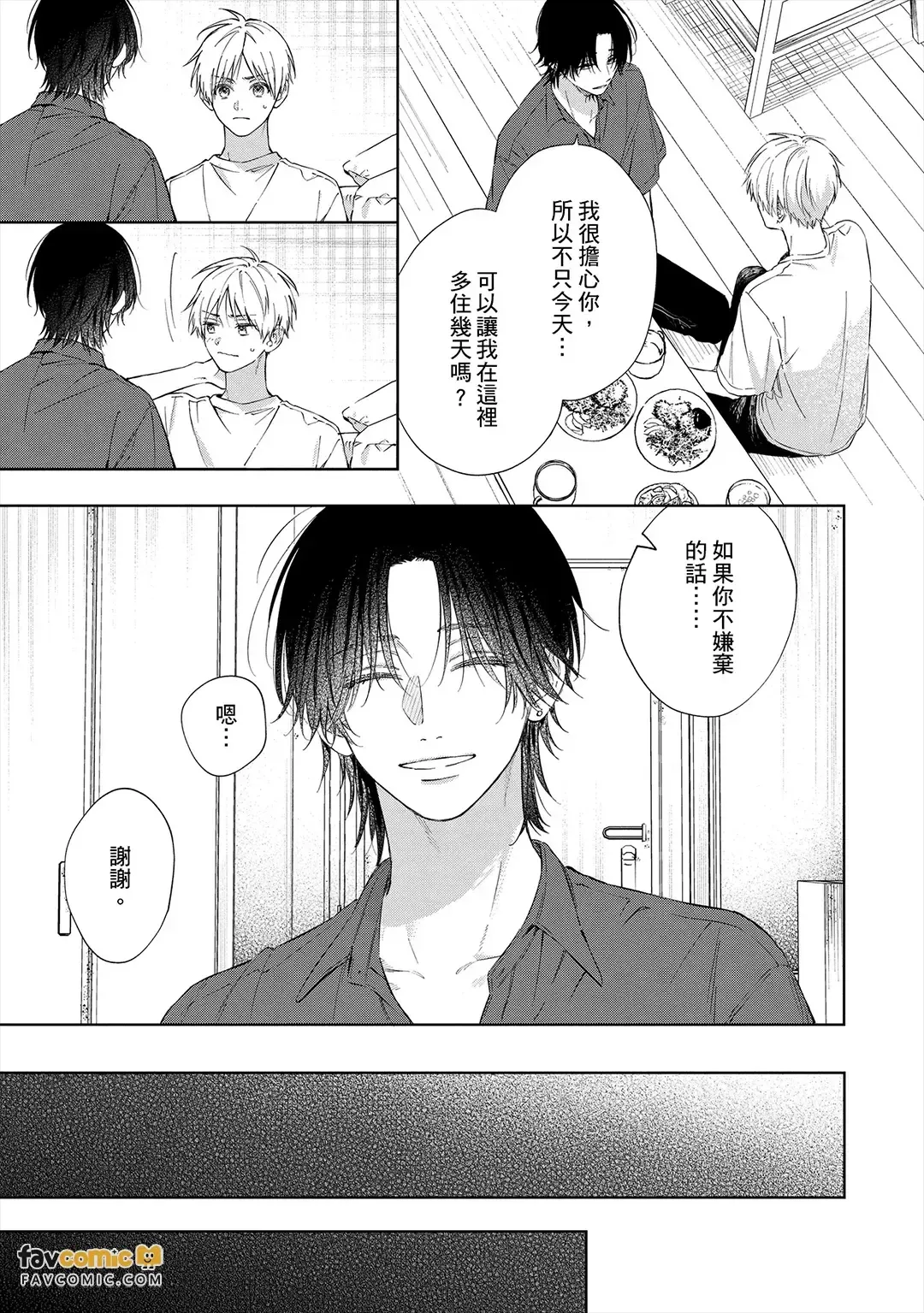หน้า 134
