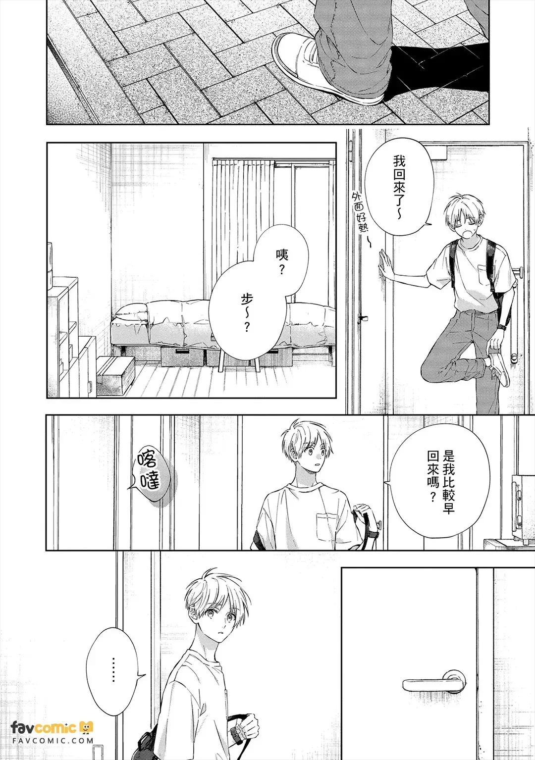 หน้า 139