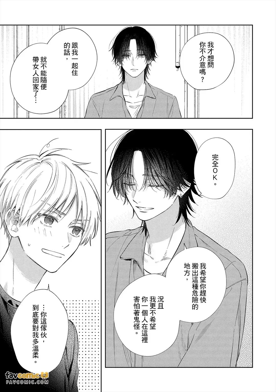 หน้า 148