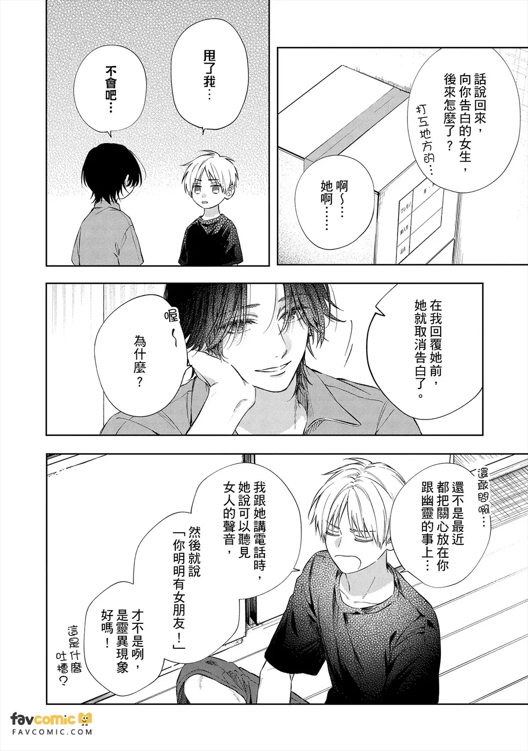 หน้า 149
