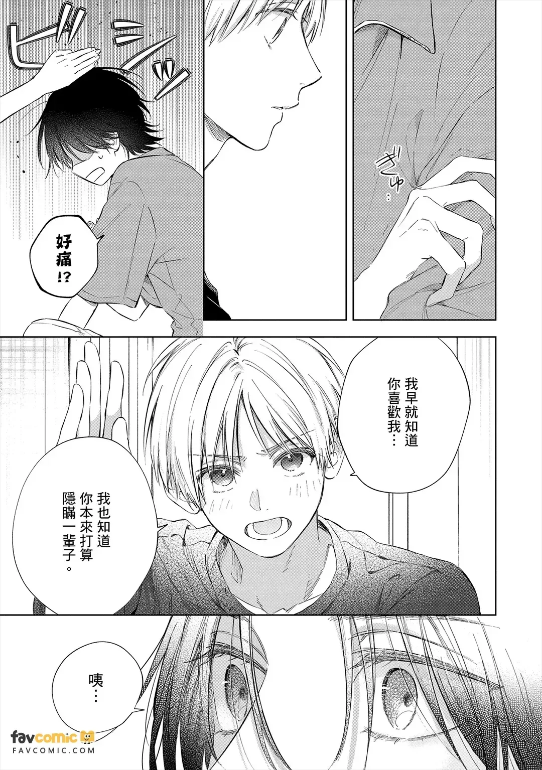 หน้า 154