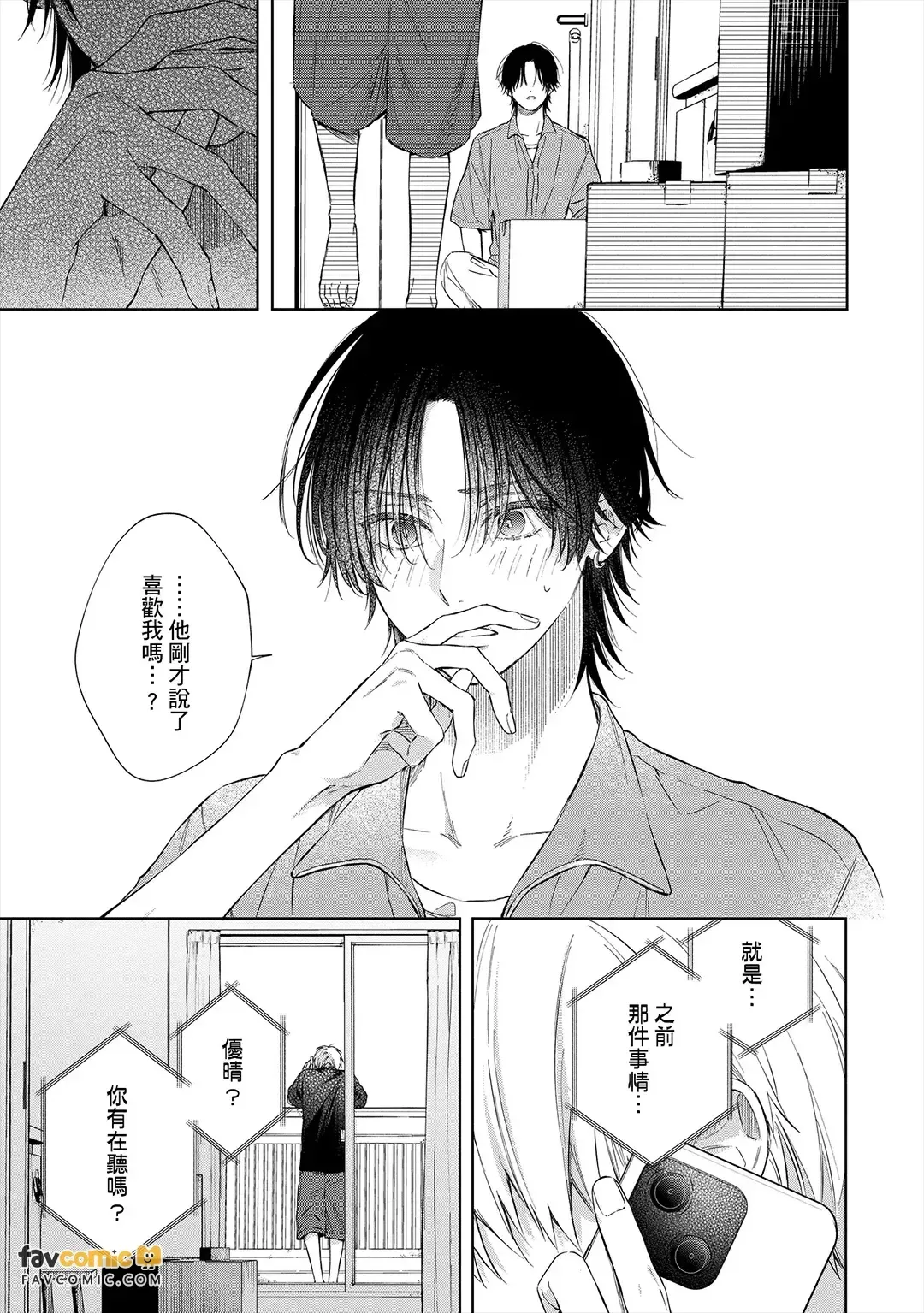 หน้า 156
