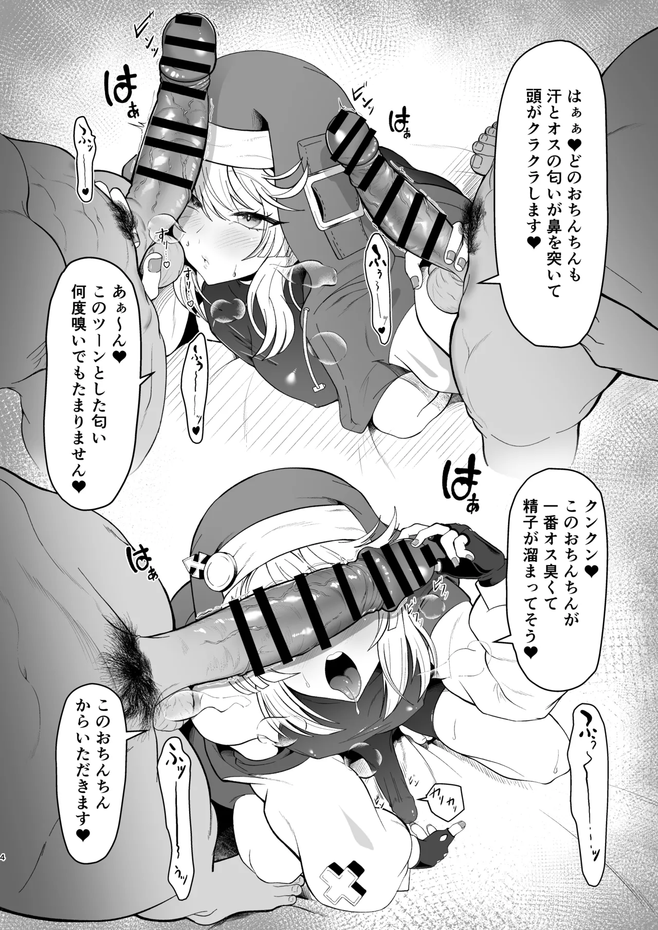 หน้า 4
