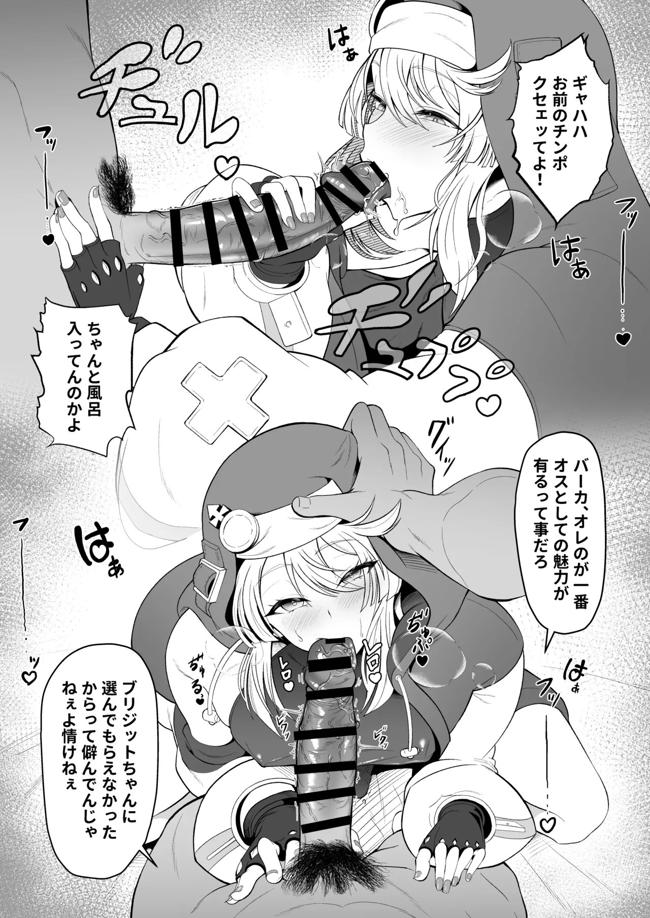 หน้า 5