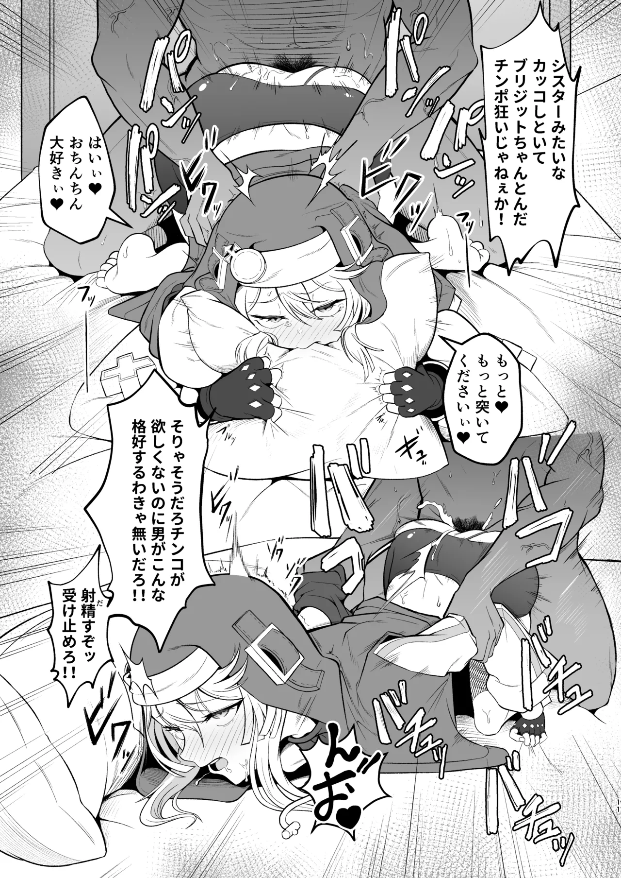 หน้า 11
