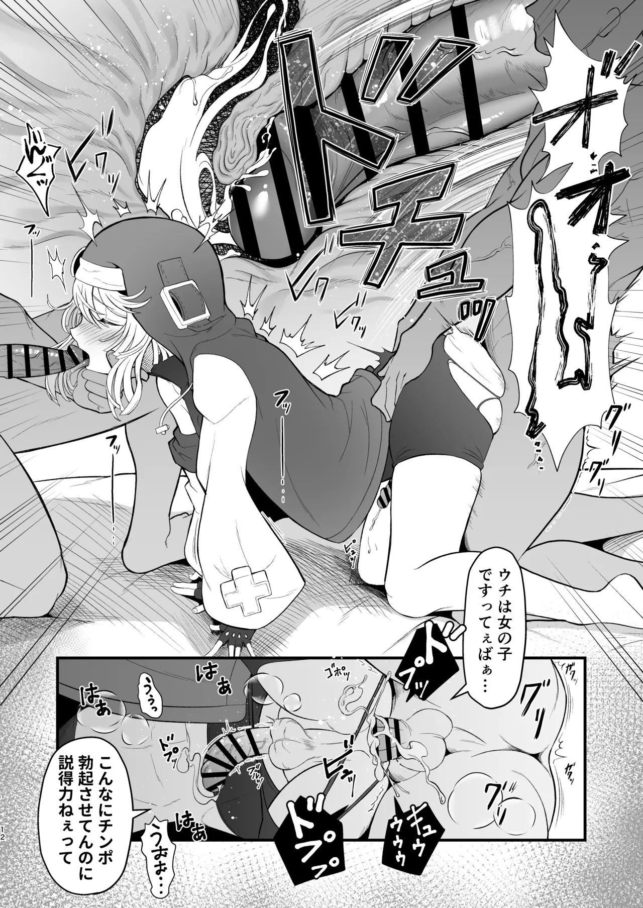 หน้า 12