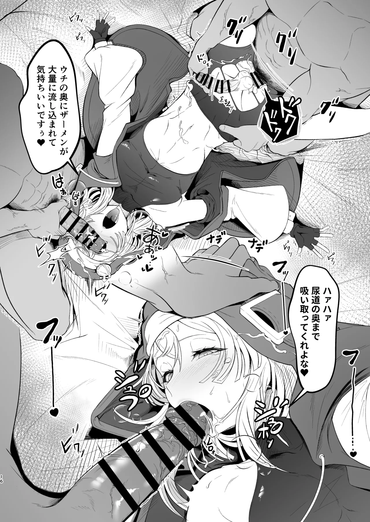 หน้า 16