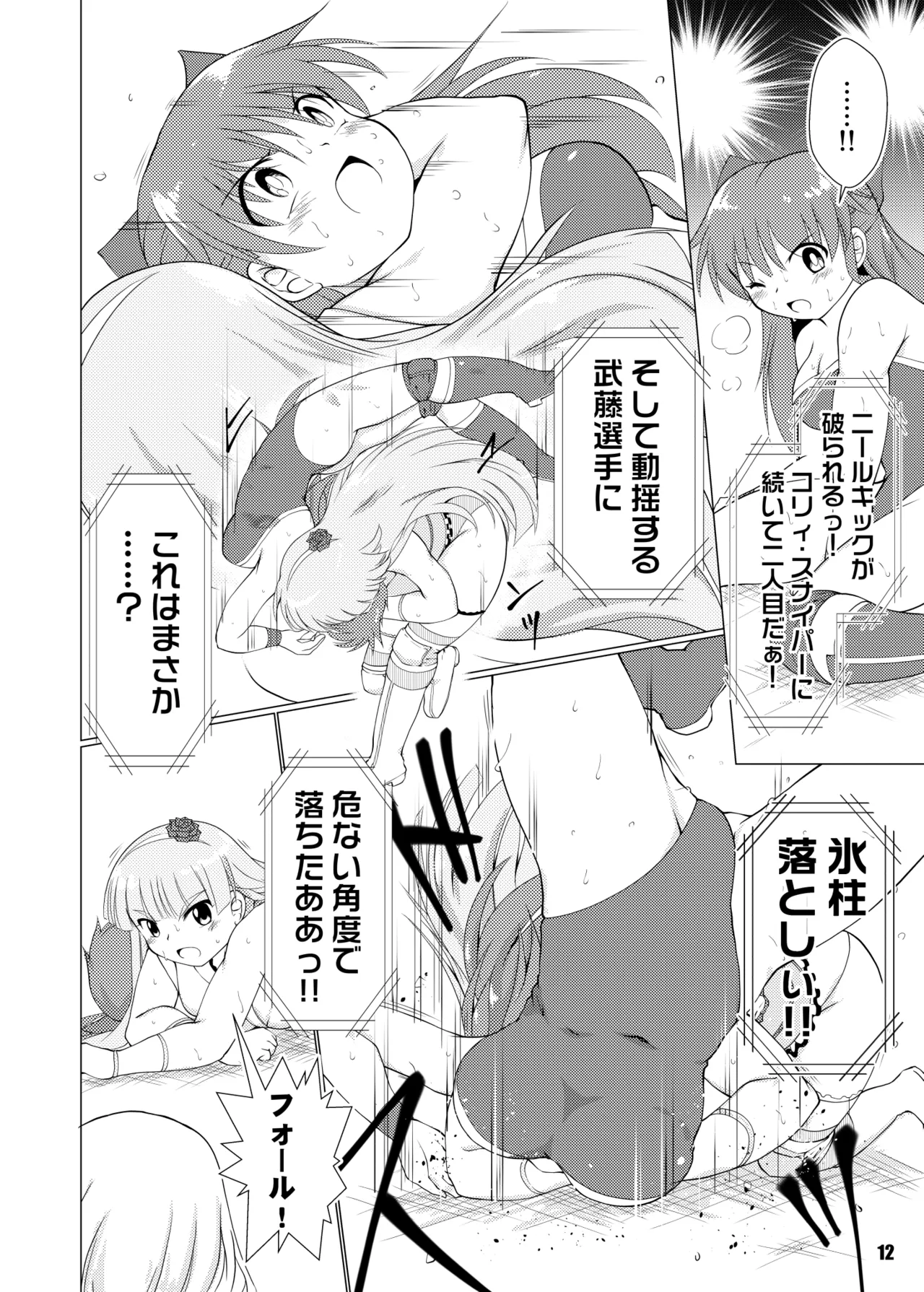 หน้า 12
