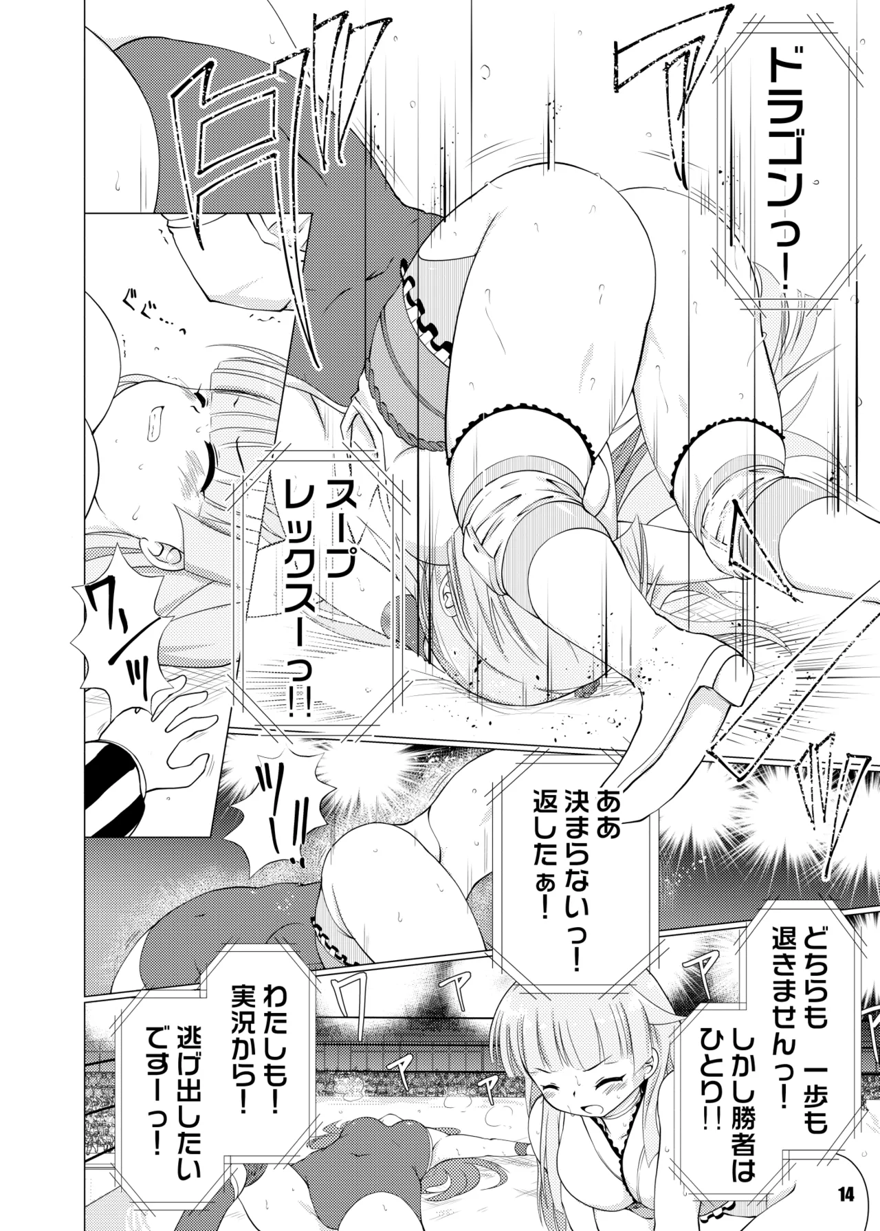 หน้า 14