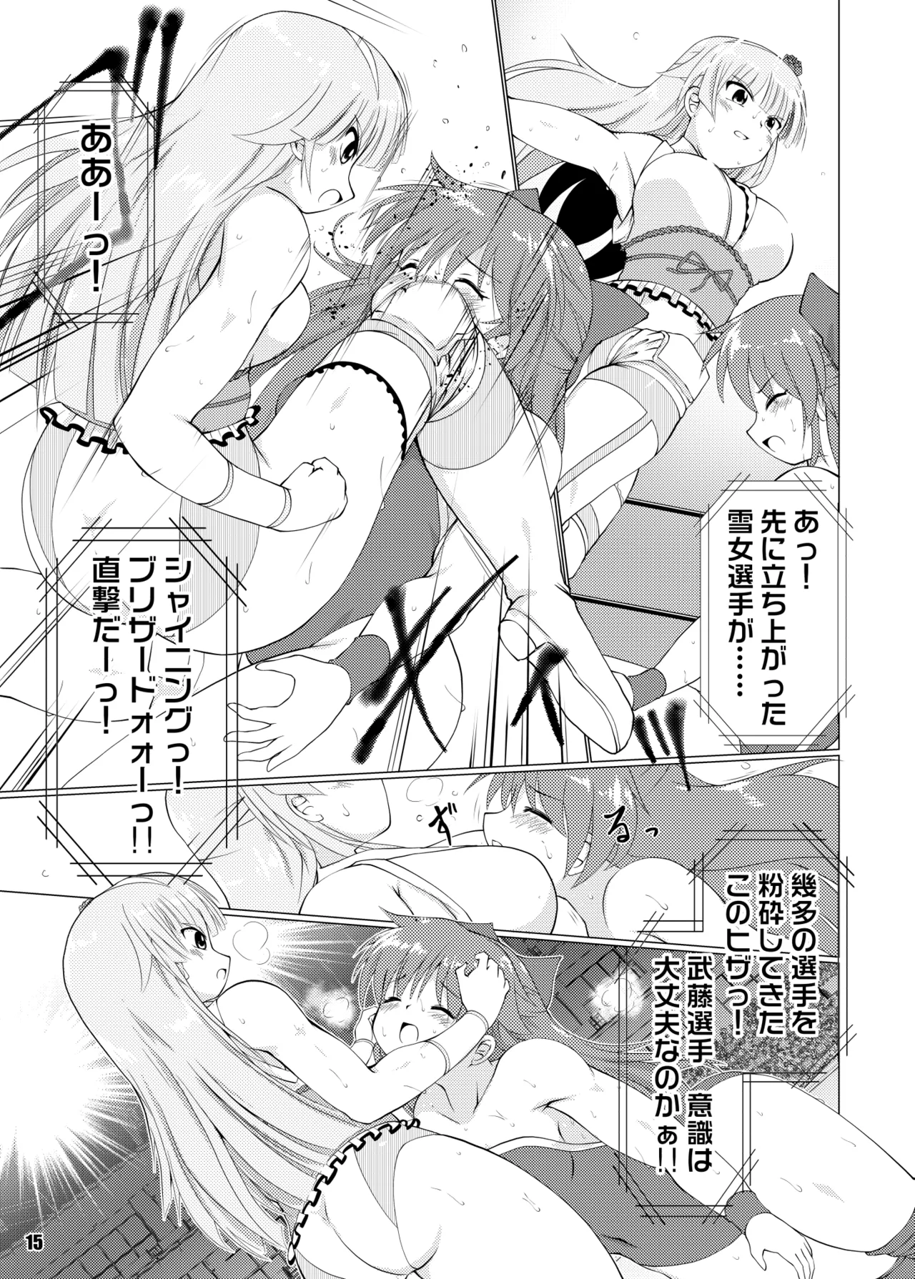 หน้า 15