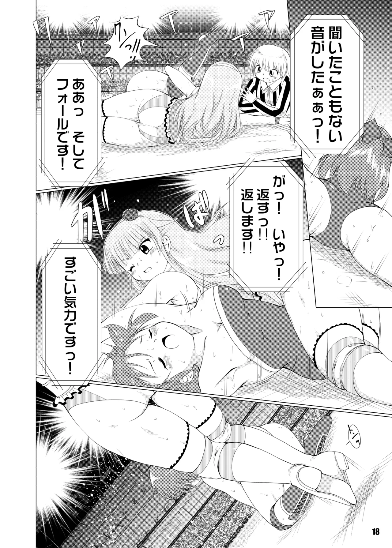 หน้า 18