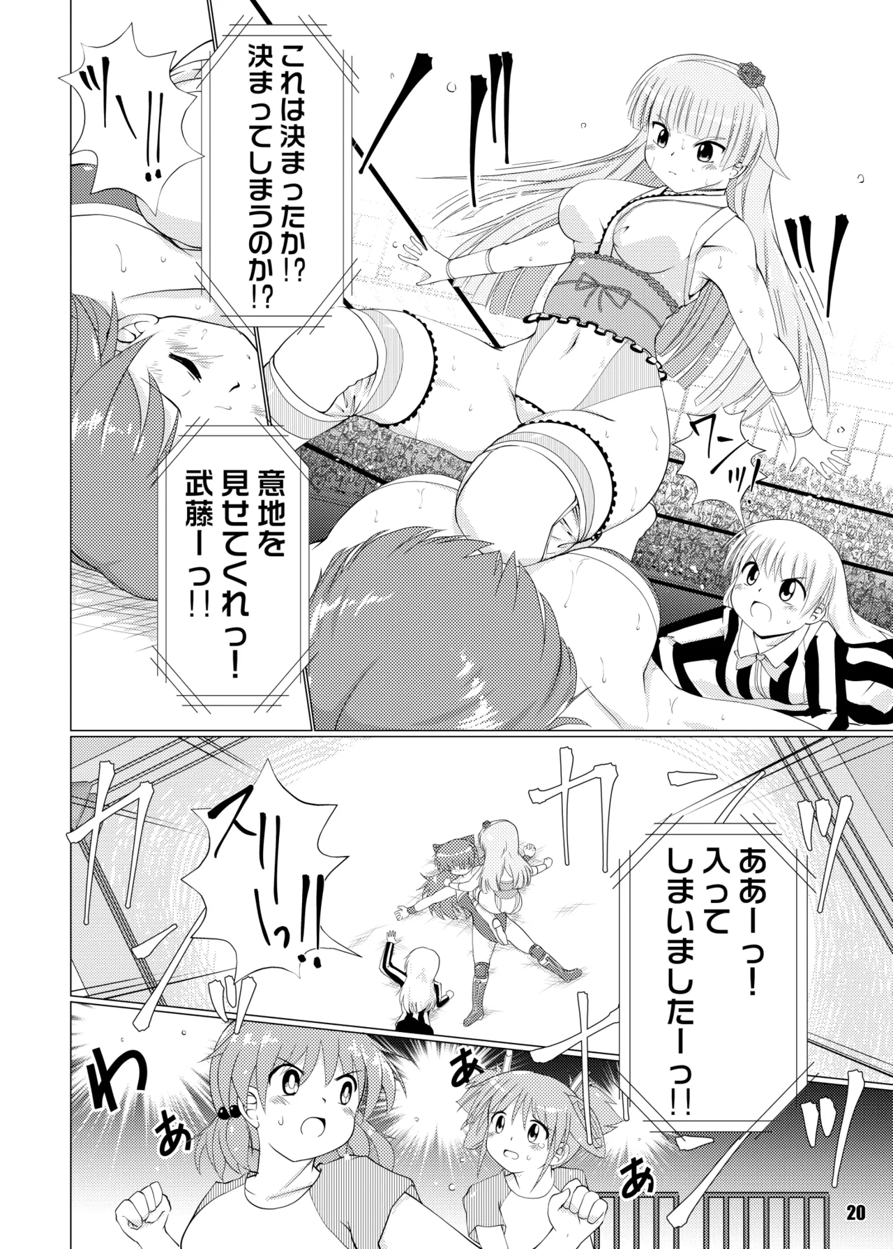 หน้า 20