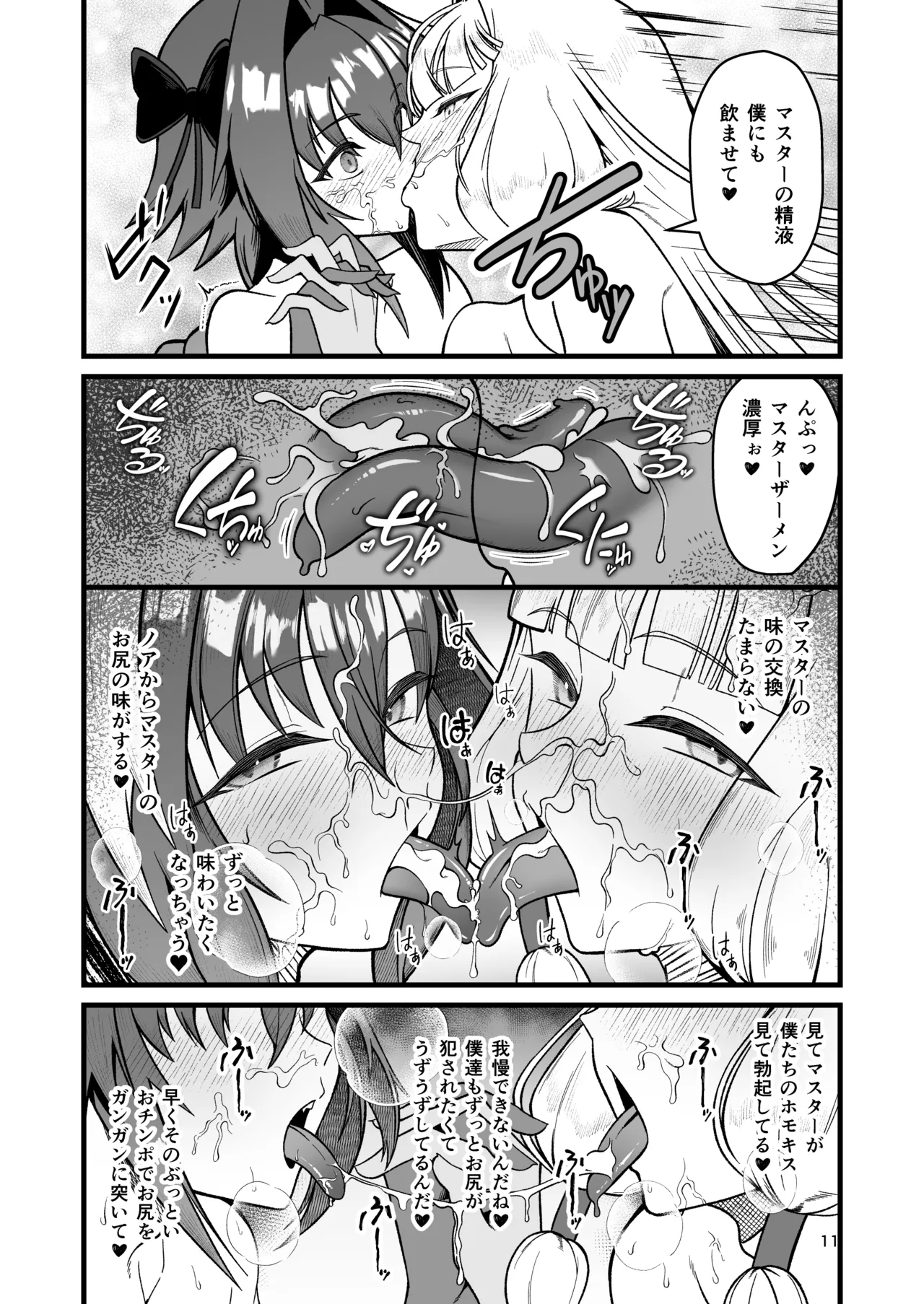 หน้า 11
