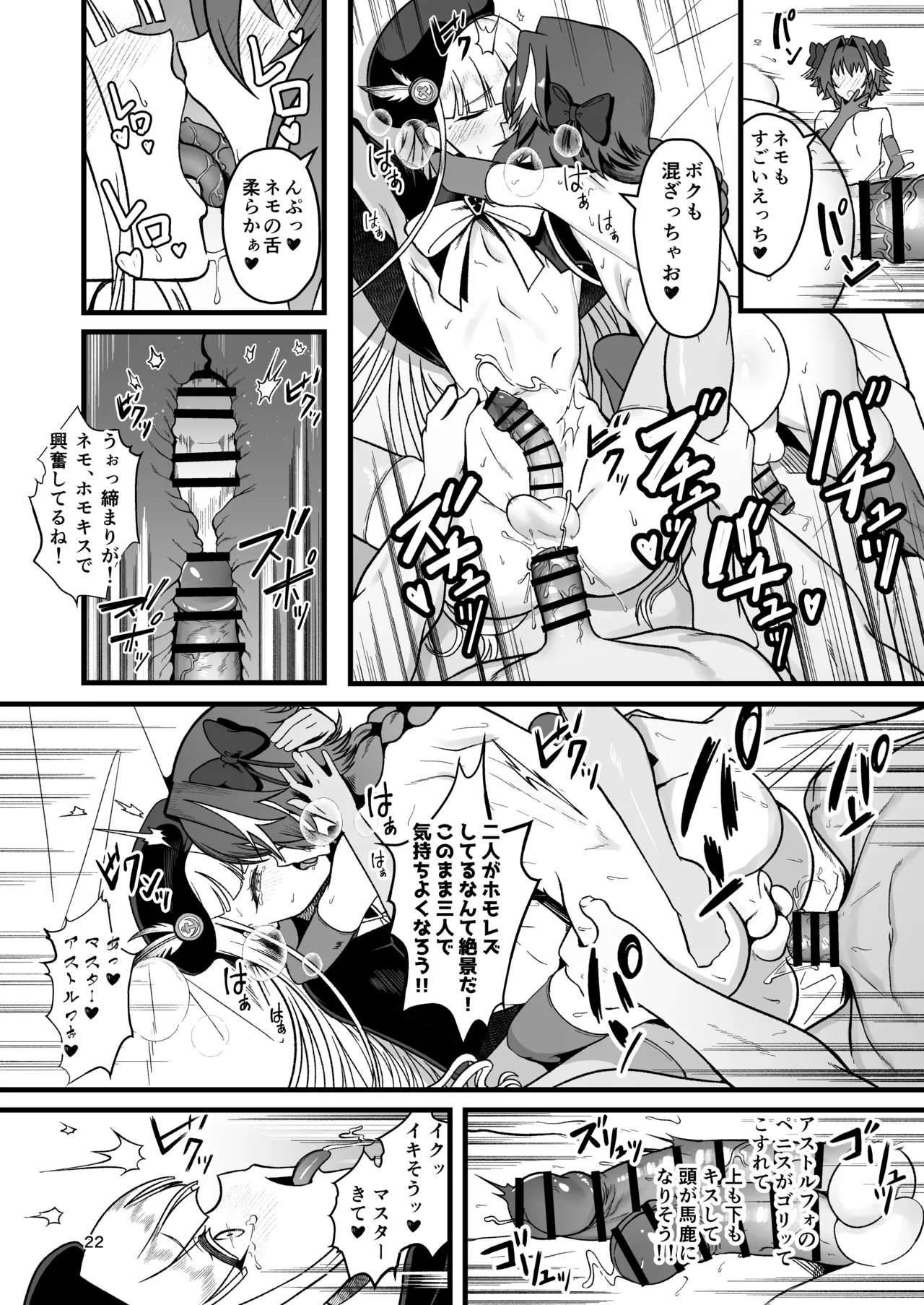 หน้า 22