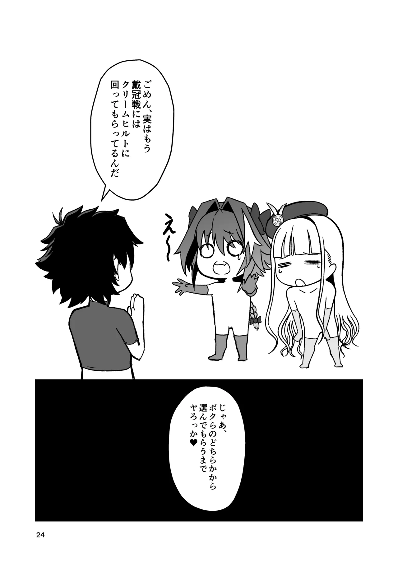 หน้า 24