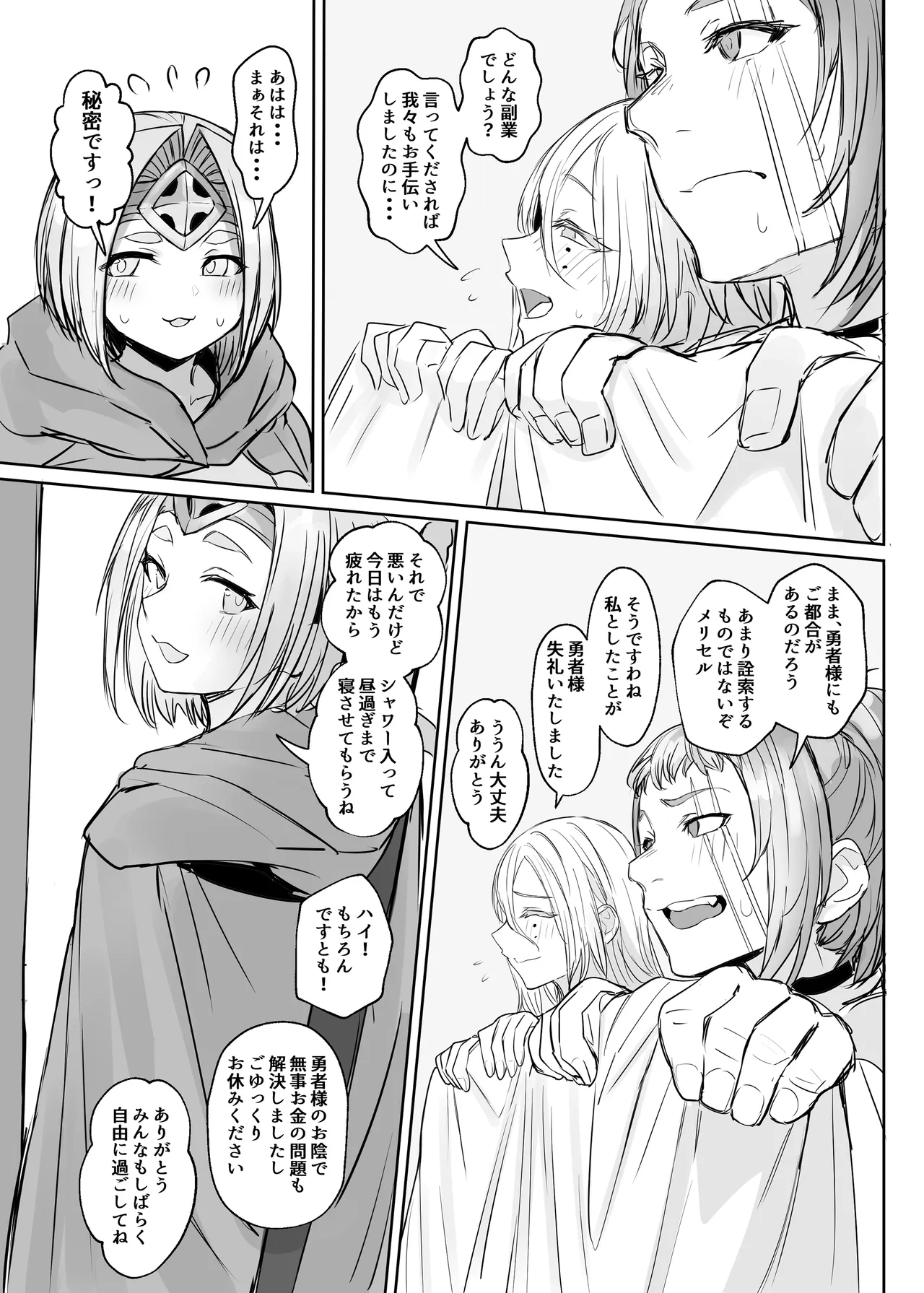หน้า 20