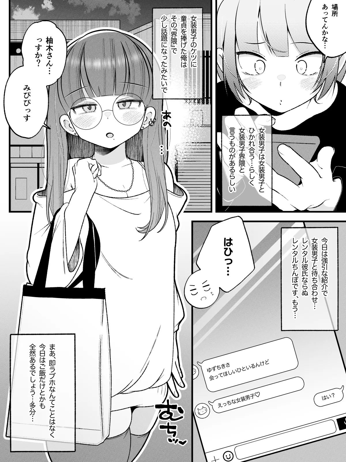 หน้า 4