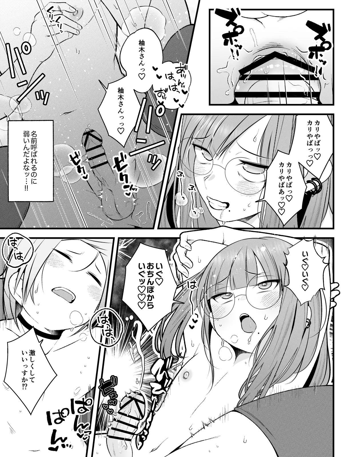 หน้า 11