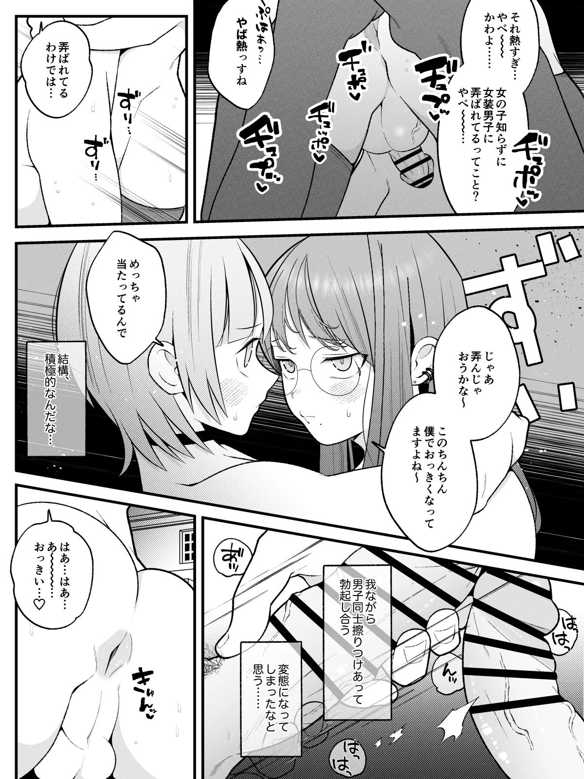 หน้า 14