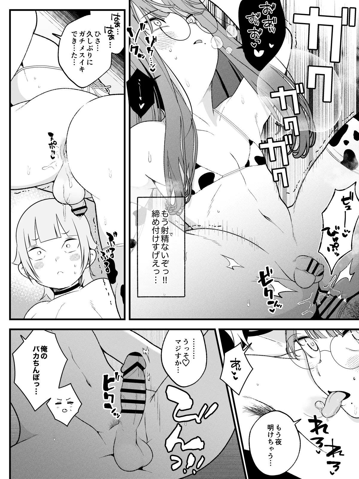 หน้า 16