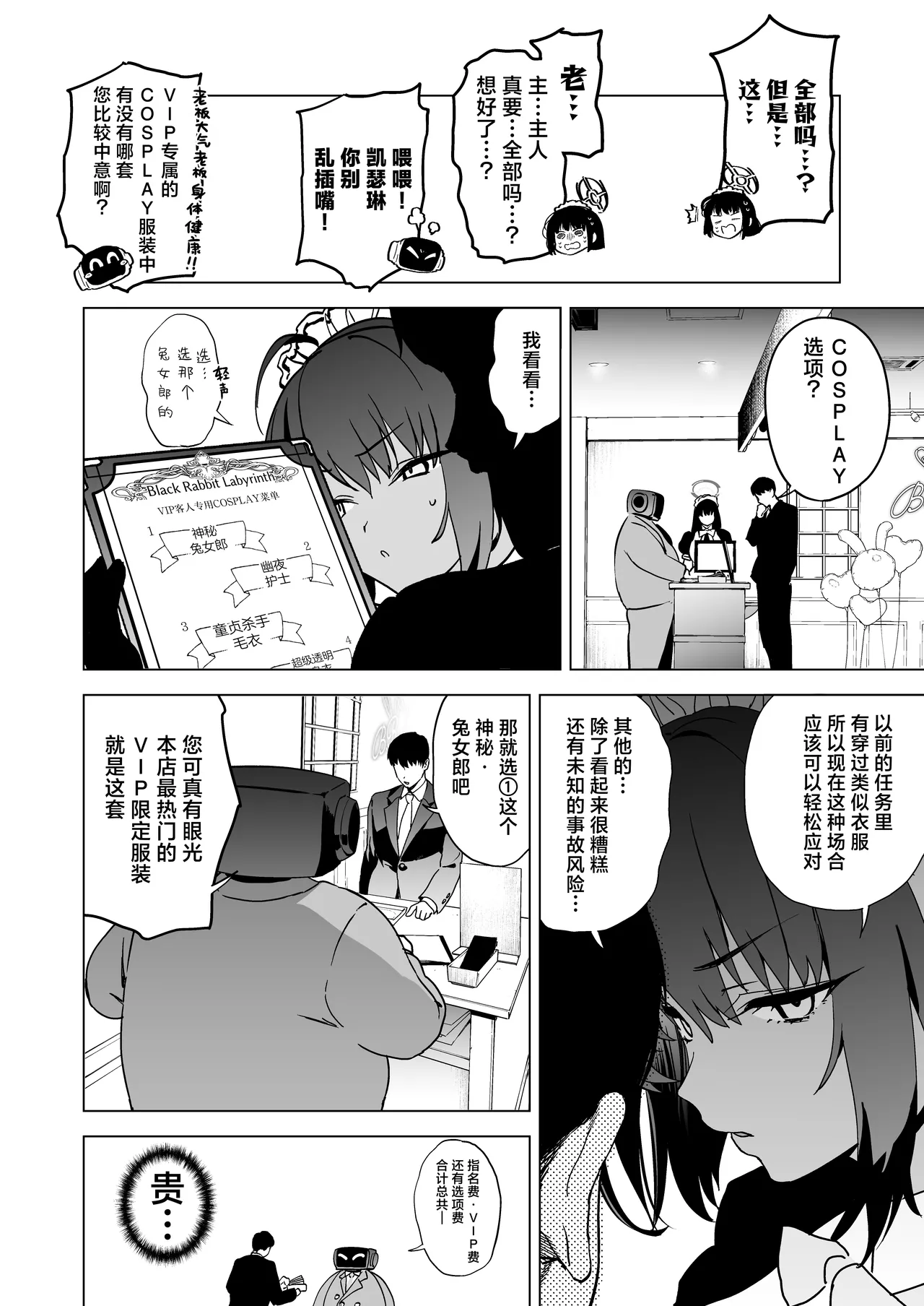 หน้า 5