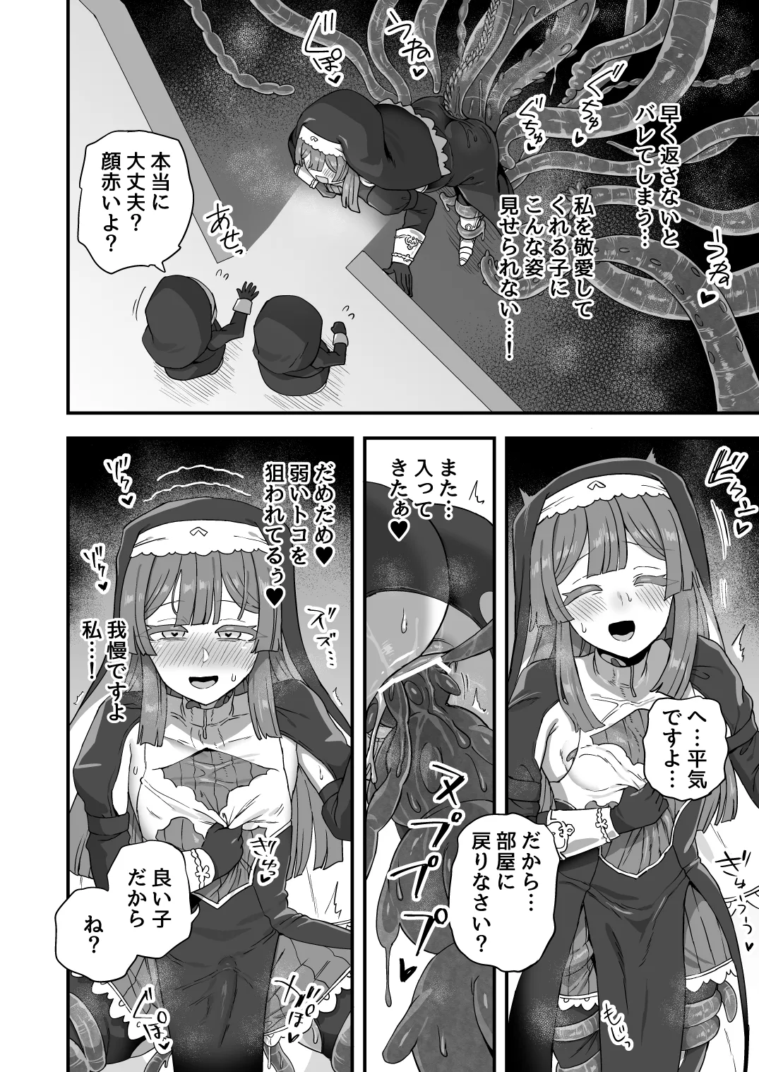 หน้า 13