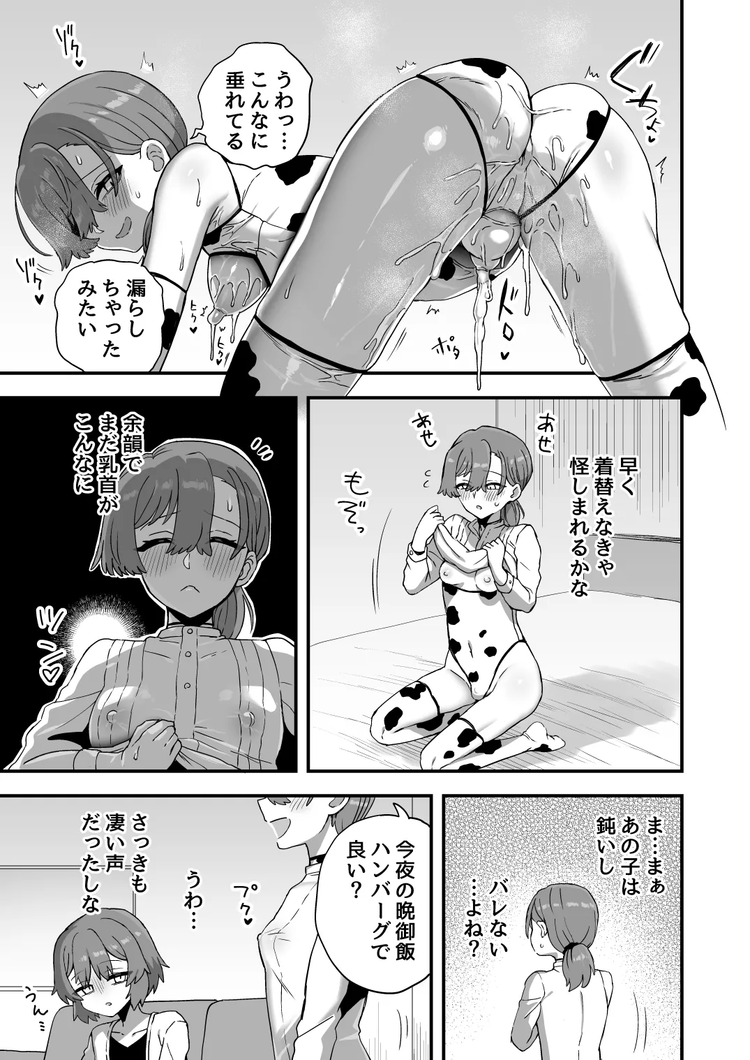 หน้า 42