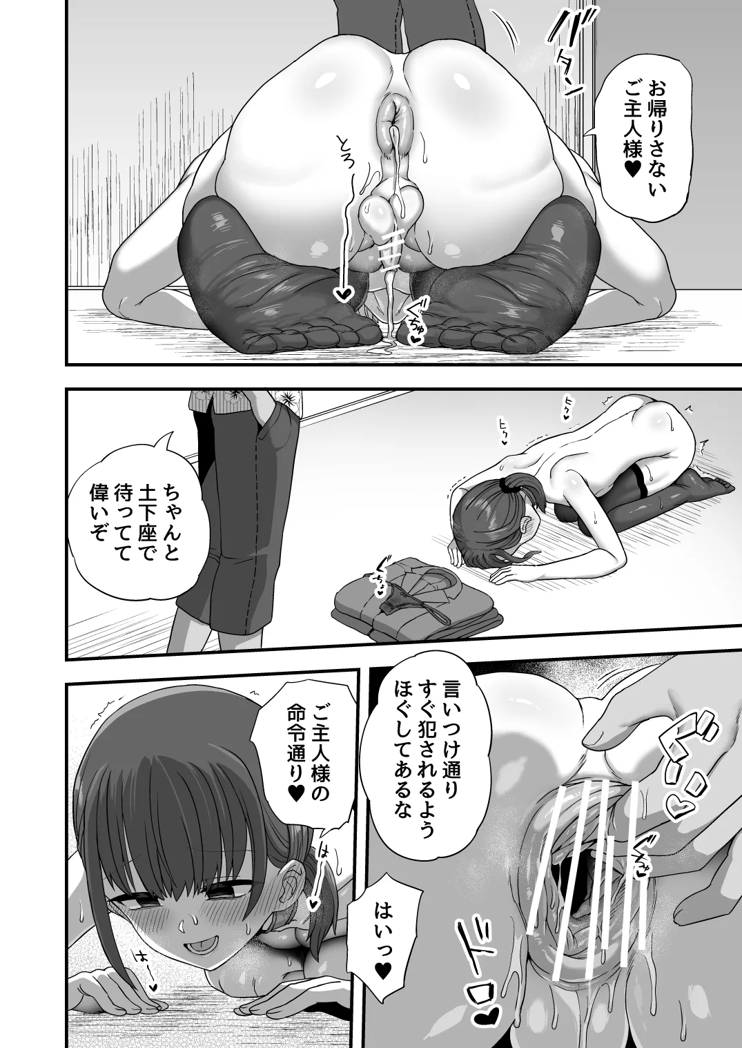 หน้า 47