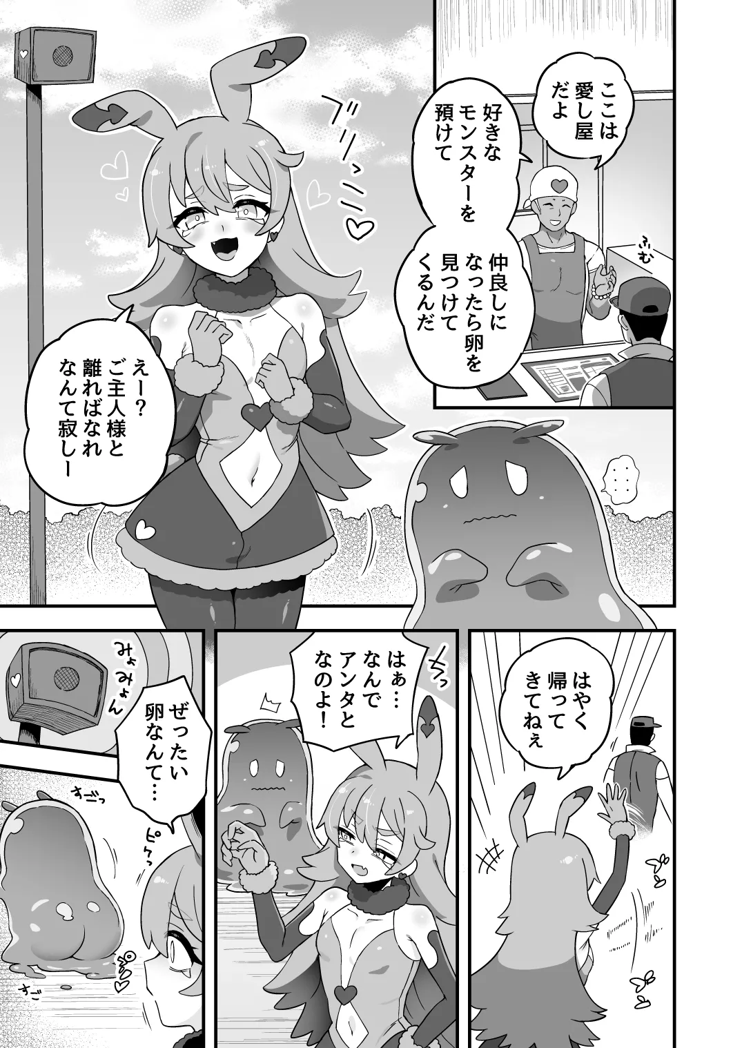 หน้า 52