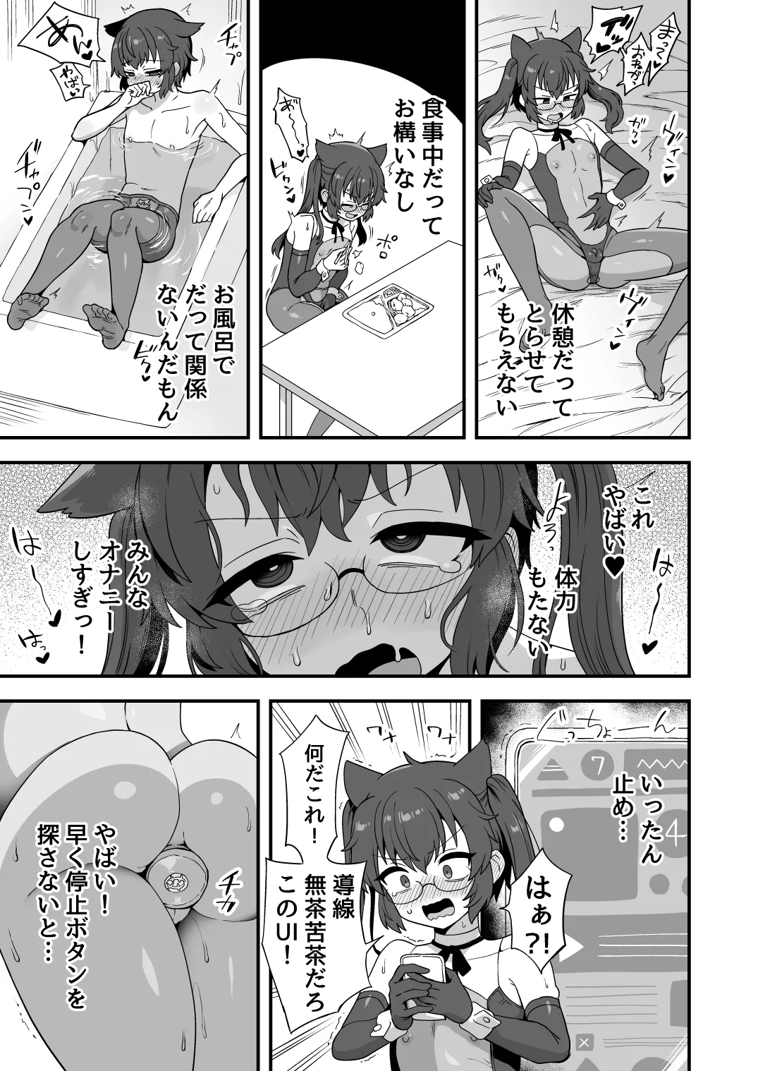 หน้า 108