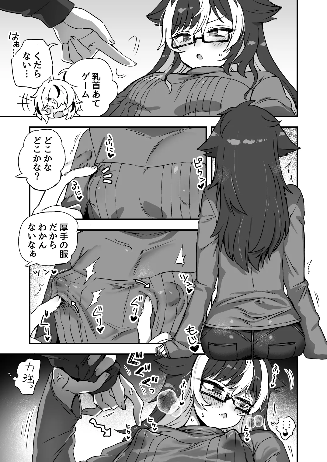 หน้า 114