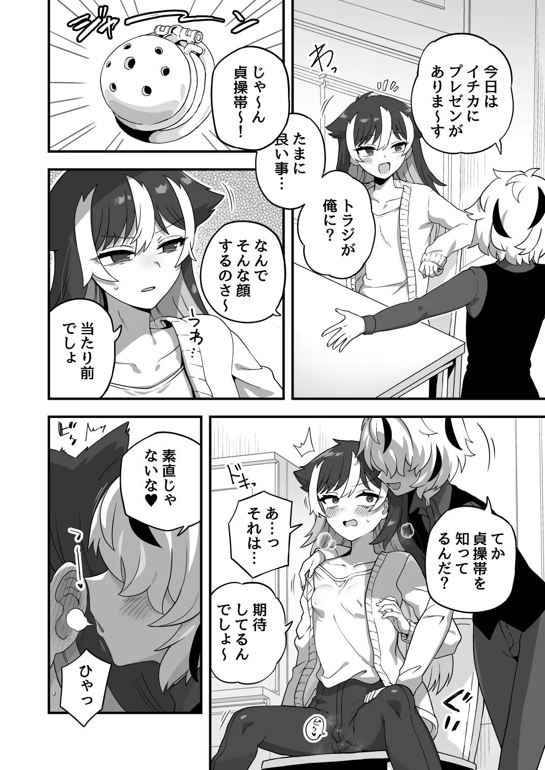 หน้า 119