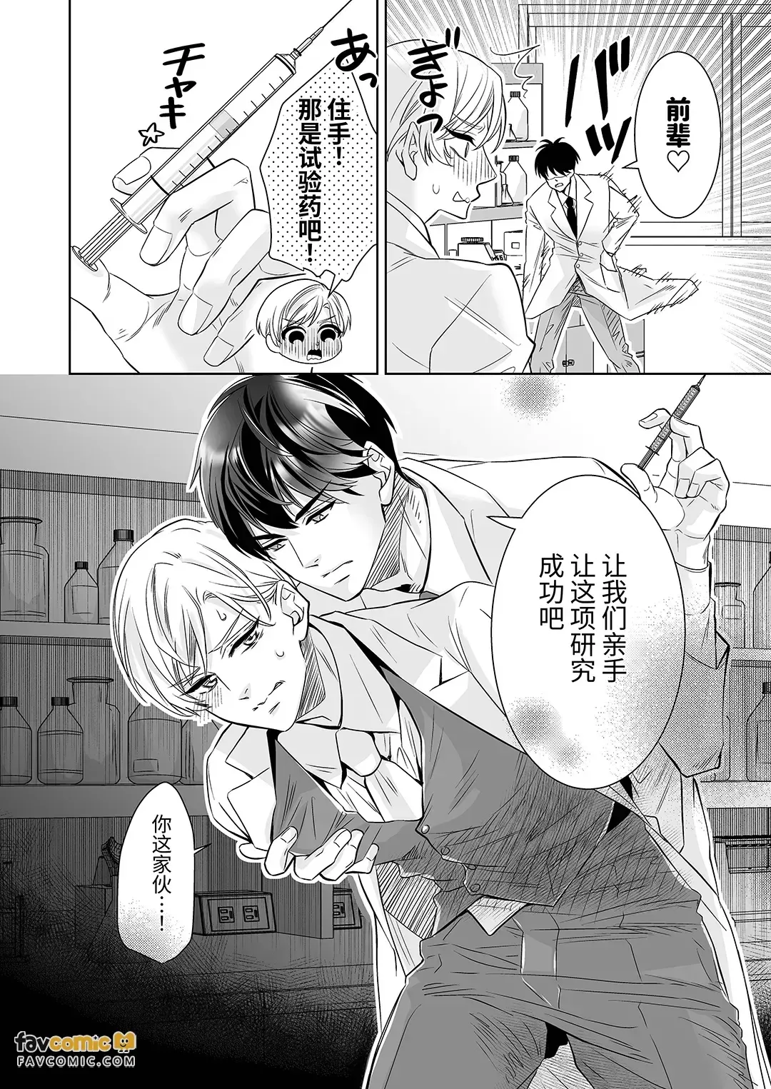 หน้า 10