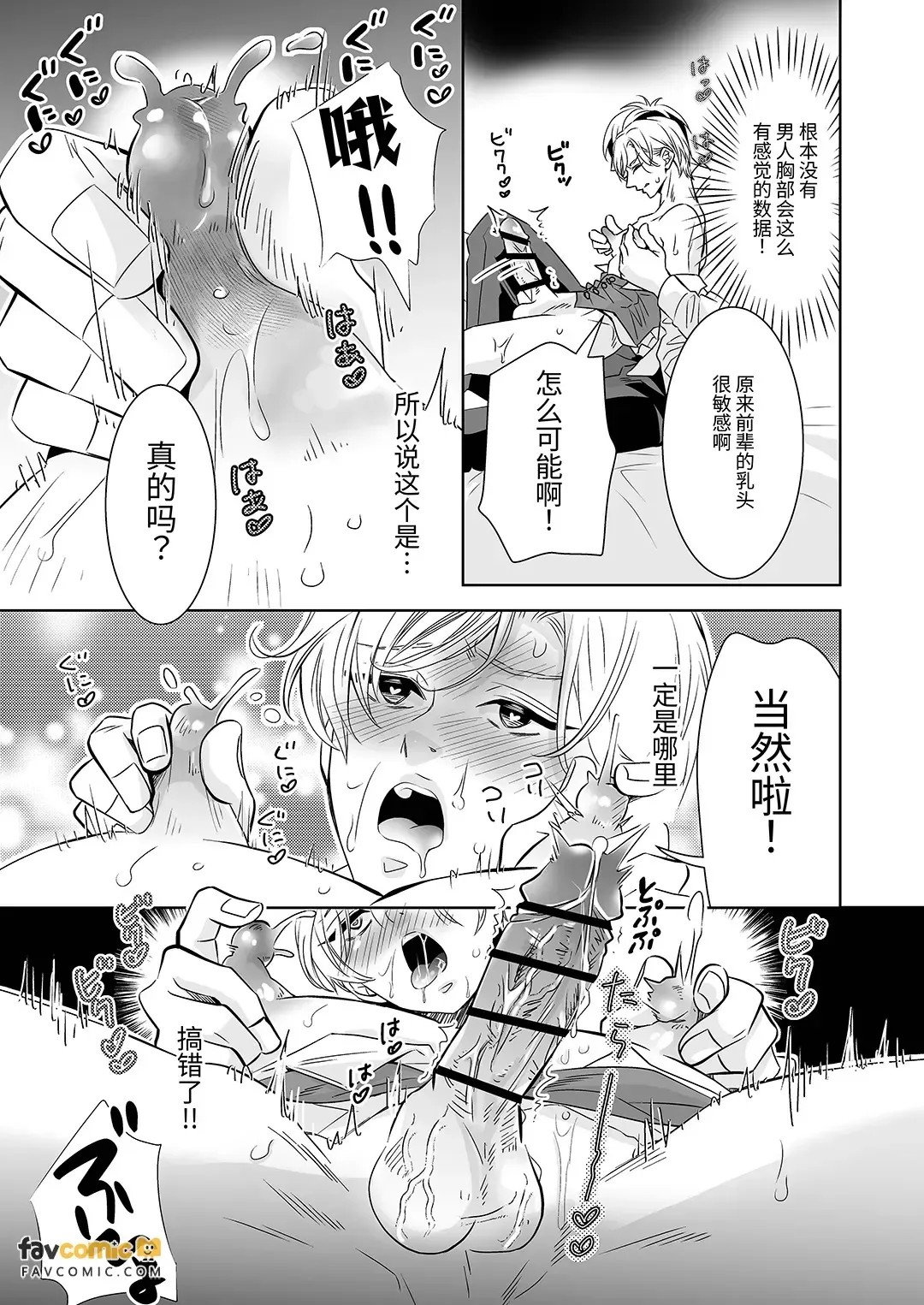 หน้า 17