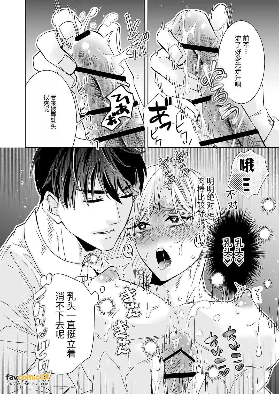 หน้า 18