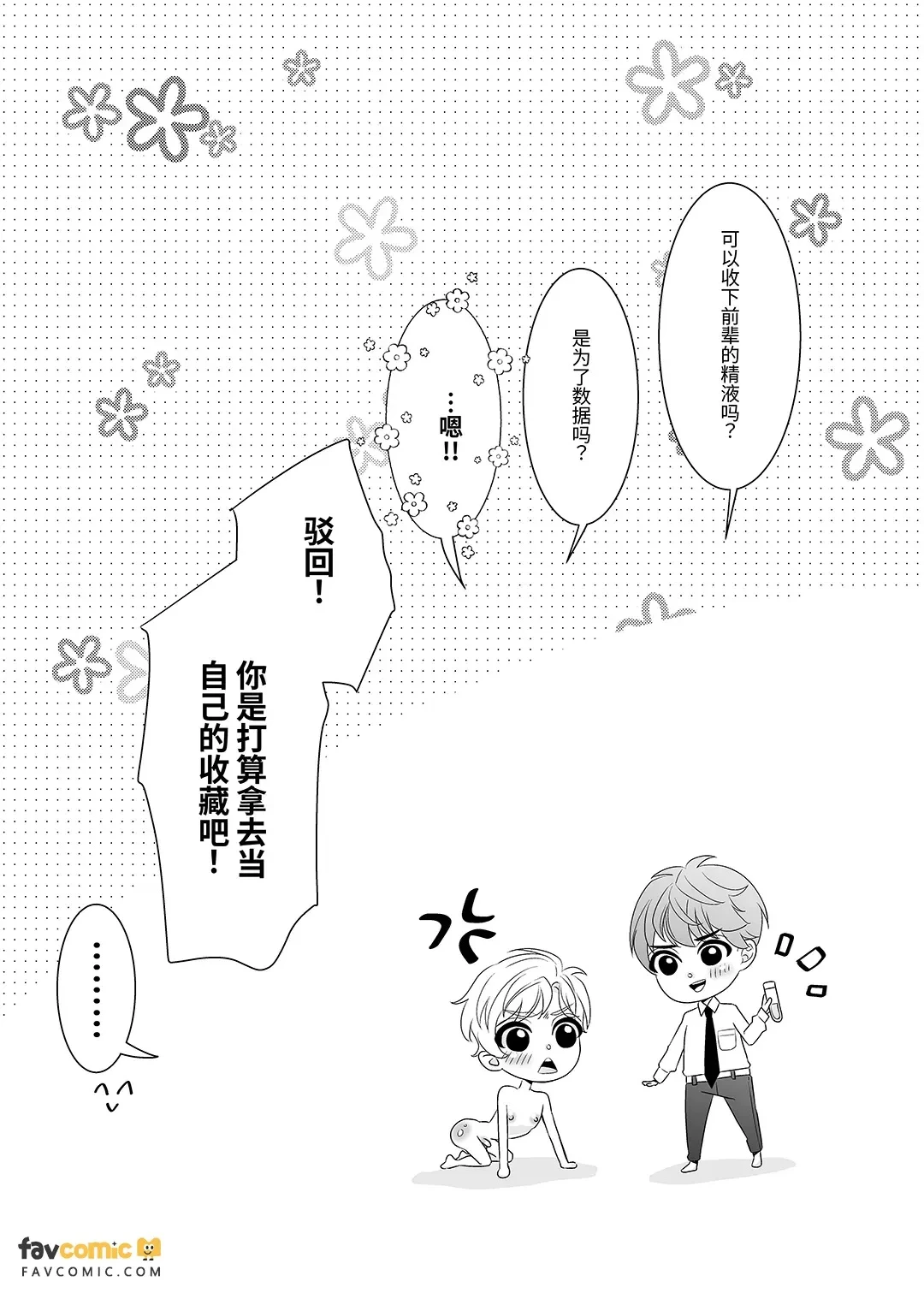 หน้า 33