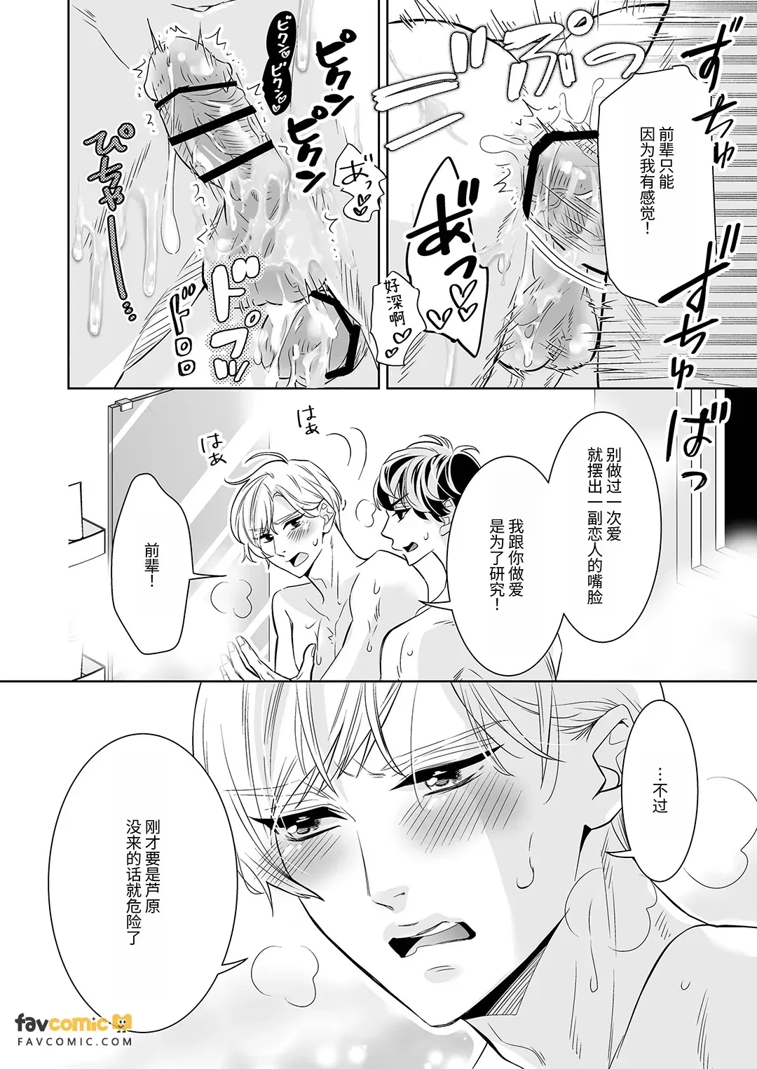 หน้า 42