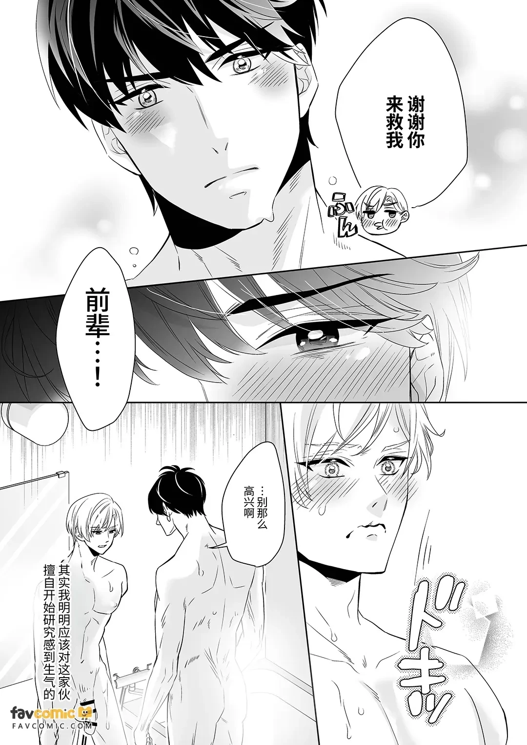 หน้า 43