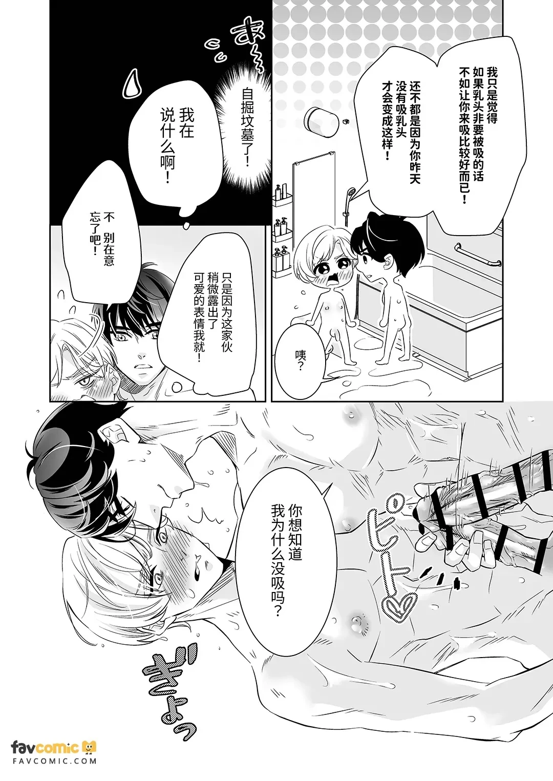 หน้า 44
