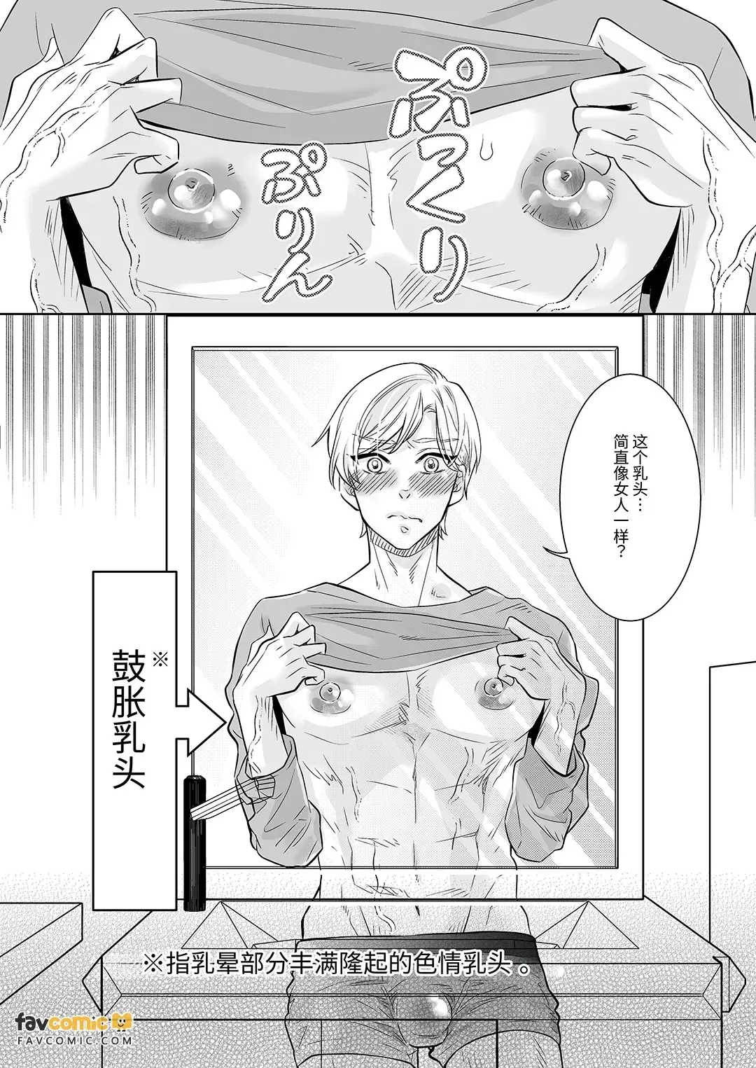 หน้า 54