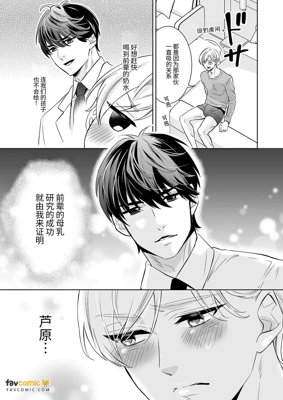 หน้า 55