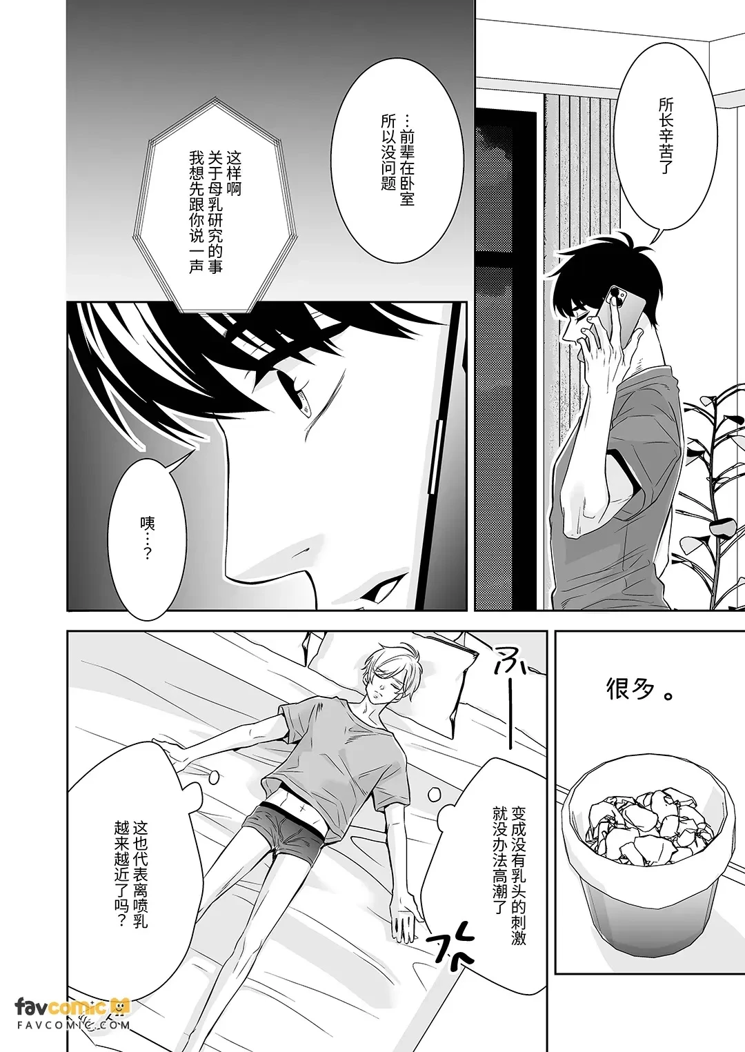 หน้า 58
