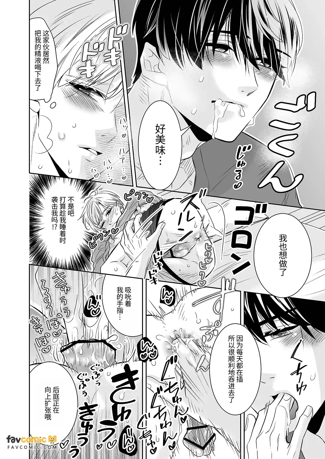 หน้า 66