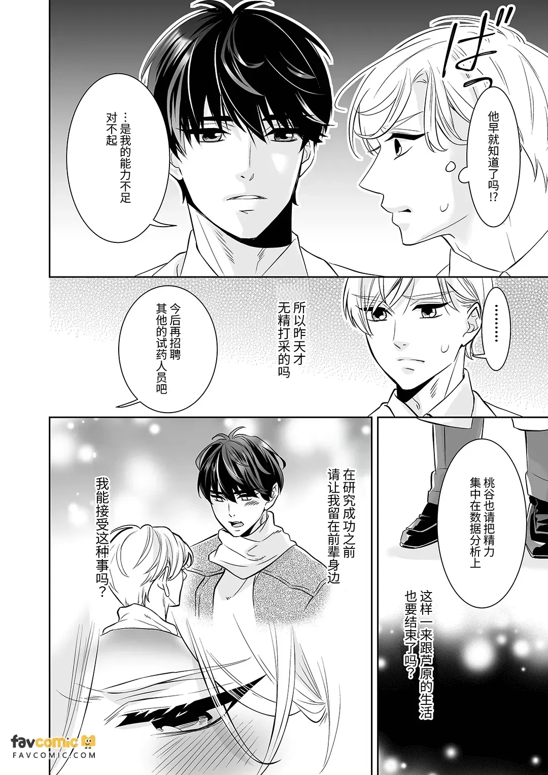 หน้า 72