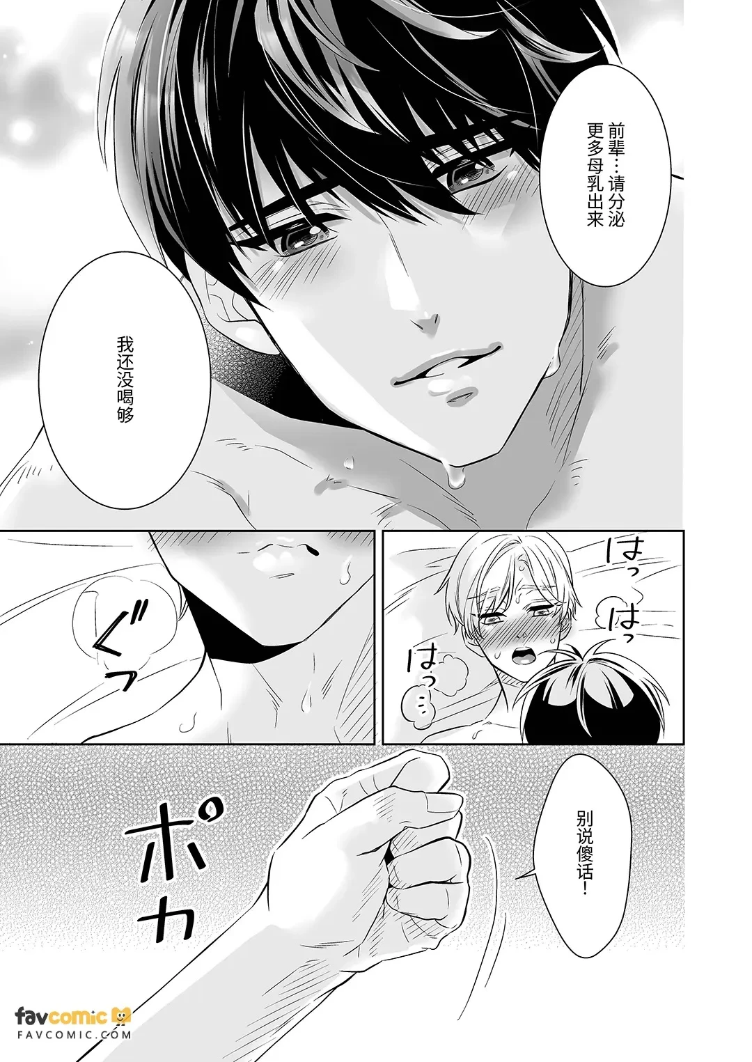 หน้า 87