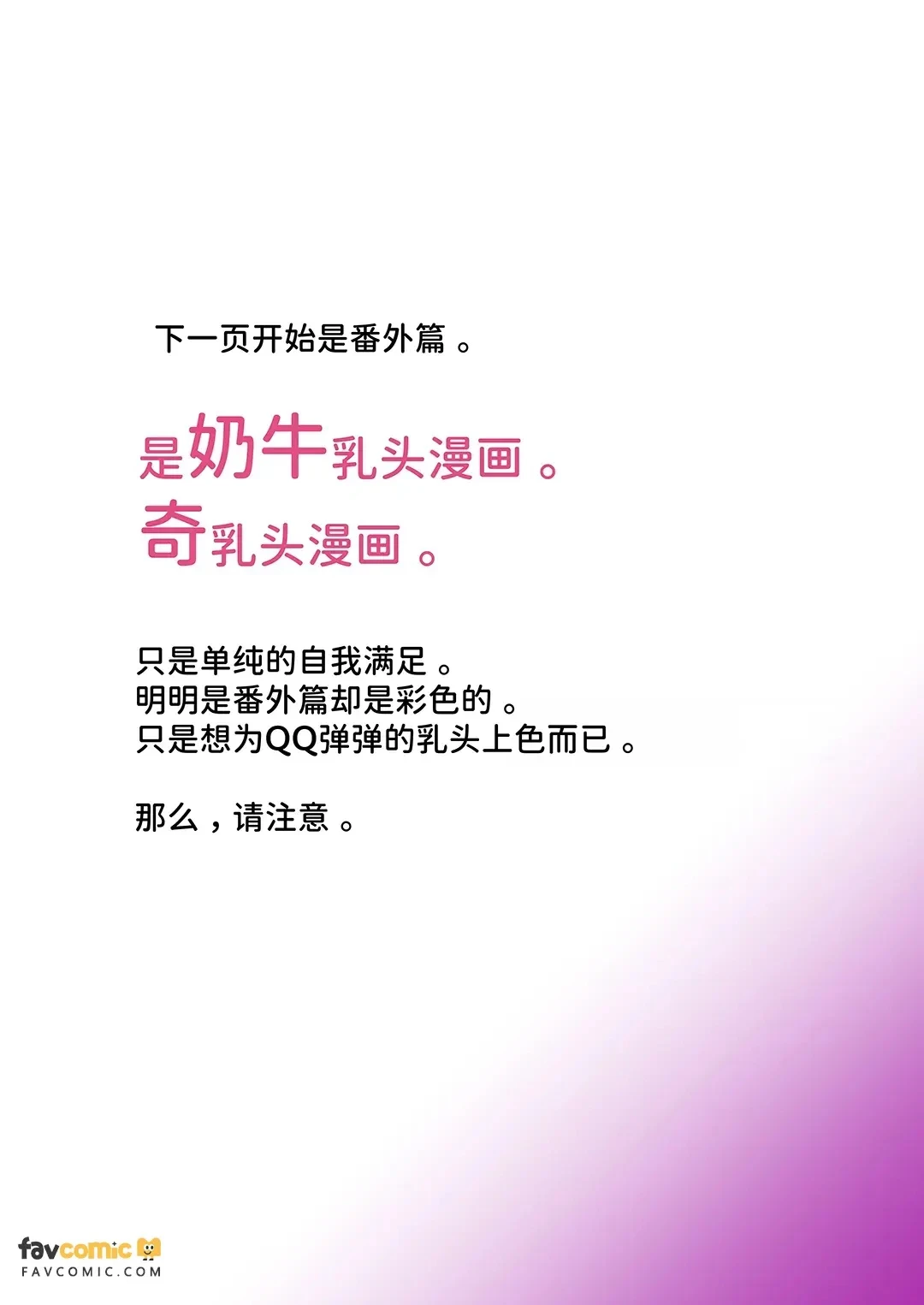 หน้า 90
