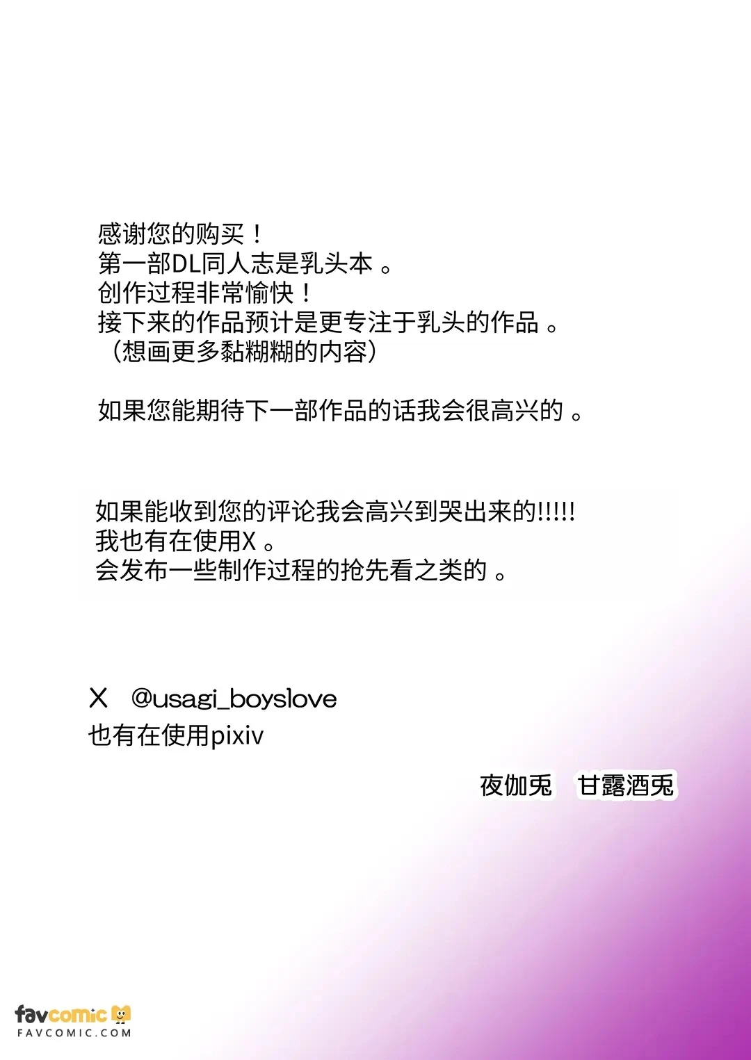 หน้า 98