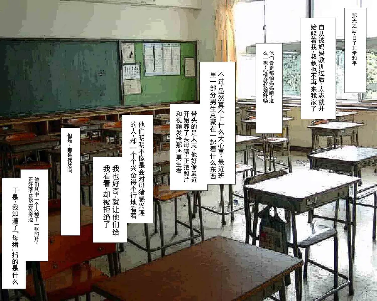 หน้า 50